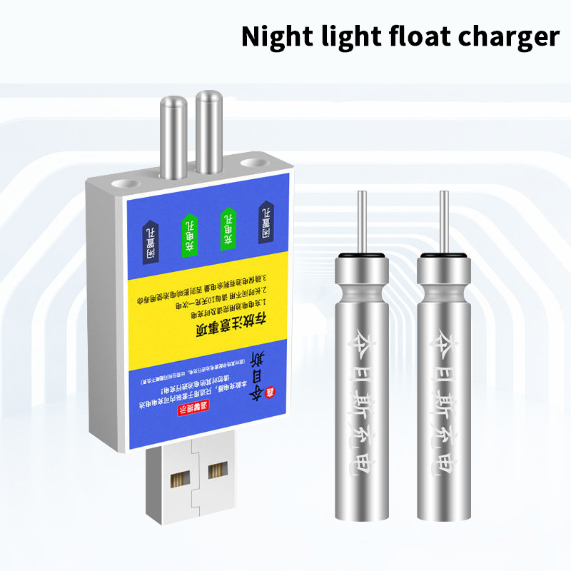 شاحن USB جديد لبطارية CR425 ال - مراجعة Bite Indicator وسعره
